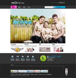 深圳商城網站建設與開發 打造數字化商業新引擎